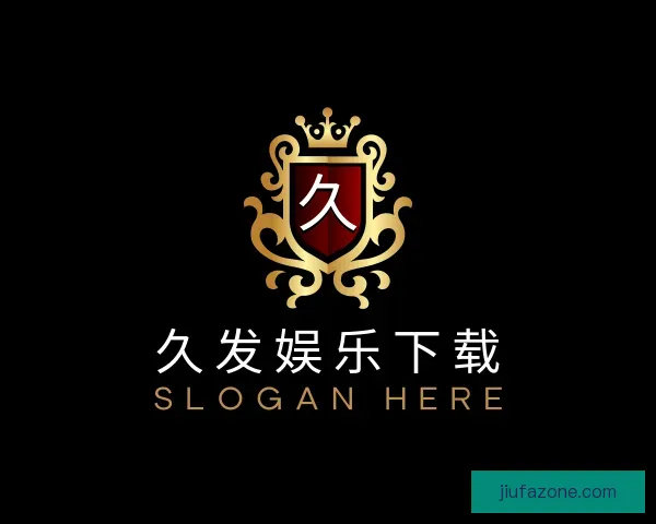 了解久发娱乐下载